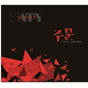 [중고] 적우 (Red Rain) / 주문 (Mini Album/Digipack)