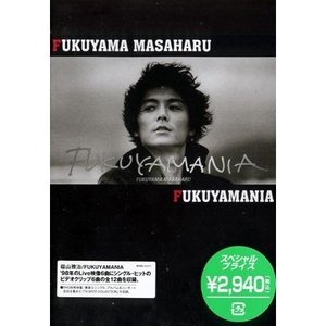 [중고] [DVD] Fukuyama Masaharu (후쿠야마 마사하루,福山雅治) / Fukuyamania - Limited Edition (일본수입/bvbk31017)