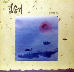 [중고] [LP] 김승기 / 망각의 강