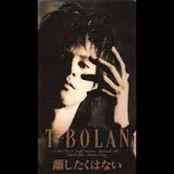 [중고] T-BOLAN (티 볼란) / 離したくはない (일본수입/Single/zadl2002)