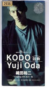[중고] Yuji Oda (織田祐二) / Kodo (일본수입/Single/todt2791)