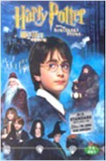 [중고] [DVD] Harry Potter And The Sorcerer - 해리 포터와 마법사의 돌 (2DVD)
