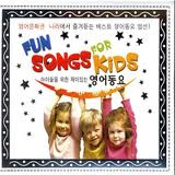 [중고] V.A. / 아이들을 위한 재미있는 영어동요 - Fun Songs For Kids (2CD/하드커버)