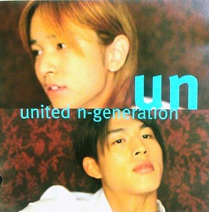 [중고] 유엔 (United N-Generation) / United N-Generation (홍보용)