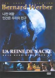[중고] [DVD] La Reine De Nacre, Nos Amis Les Humains - 나전 여왕, 인간은 우리의 친구