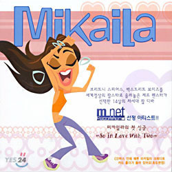 [중고] Mikaila / Mikaila (홍보용)