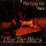 [중고] 김목경 / Vol.4 Play The Blues (홍보용)