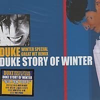 듀크 (Duke) / Story Of Winter (2CD/미개봉/홍보용)