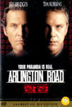 [DVD] Arlington Road - 함정 (미개봉)