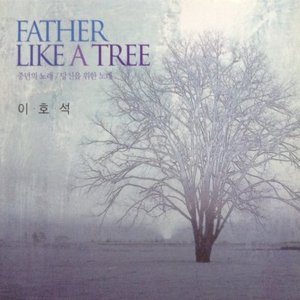 [중고] 이호석 / Father Like A Tree (Digipack/홍보용)