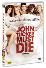 [중고] [DVD] John Tucker Must Die - 존 터커를 죽여라