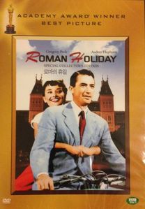 [중고] [DVD] 로마의 휴일 - Roman Holiday (특별번역판 소장용)