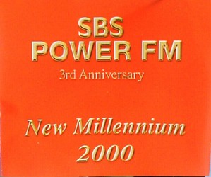 [중고] Sbs Power Fm 3rd Anniversary - Sbs Power Fm 개국 3주년 기념 CD (2CD/홍보용)