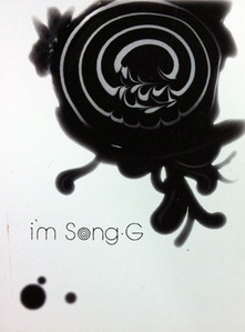 [중고] 송지(Song G) / Mini Album 2nd I&#039;m Song G (홍보용/Digipack/싸인)