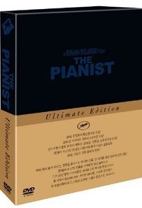 [DVD] The Pianist Ultimated Edition - 피아니스트 UE (2DVD+1CD/미개봉)