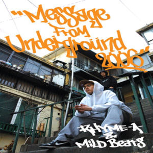 라임 어택 (Rhyme-A) &amp; 마일드 비츠 (Mild Beats) / Message From Underground 2006 (미개봉)
