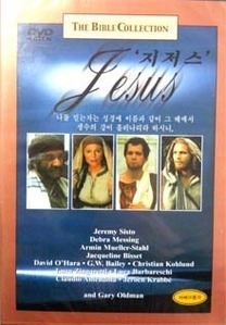 [중고] [DVD] Jesus - 지저스
