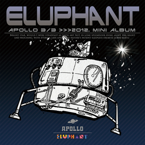 [중고] 이루펀트 (Eluphant) / Apollo (Mini Album/Digipack)