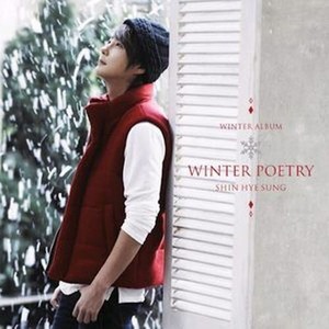 [중고] 신혜성 / Winter Poetry (홍보용)