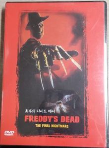 [DVD] Freddy&#039;s Dead: The Final Nightmare - 최후의 나이트메어 (미개봉)