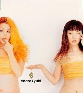 [중고] Chara + Yuki / 愛の火 3つ オレンジ (일본수입/Single/escb2070)