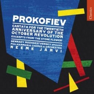 Neeme Jarvi / Philharmonia Orchestra : Prokofiev Cantata October (수입/미개봉/chan10537x)