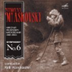 Kirill Kondrashin / Myaskovsky : Symphony No.6 (수입/미개봉/melcd1000841)