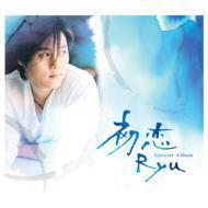[중고] 류 (Ryu) / 初&amp;#24651; (일본수입/CD+DVD/crcp40076)