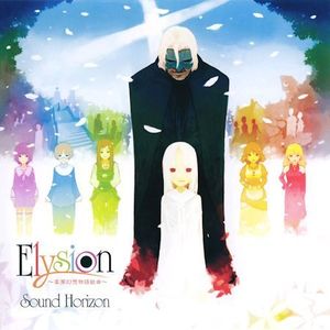 [중고] Sound Horizon (사운드 호라이즌) / Elysion (낙원환상이야기모음곡/cnlr1205)
