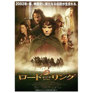 [중고] [DVD] The Lord Of The Rings: The Fellowship Of The Ring - 반지의 제왕: 반지원정대 (일본수입/2DVD)
