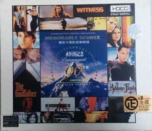 [중고] V.A. / Paramount Pictures&#039; 90th Anniversary Memorable Scores (수입/2HDCD)