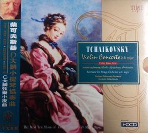 [중고] Zoltan Kovats / Tchaikovsky : Violin Concerto in D major (수입/HDCD/ddd41213)