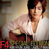 [중고] V.A. / F4 Special Edition (김형중,A&amp;T,T-MAX)
