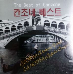 [중고] V.A. / The Best of Canzone - 칸초네 베스트