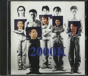 2000K / 1집 2000K (미개봉)