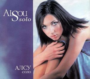 [중고] Alsou / Solo (수입/Single/Enhanced CD)