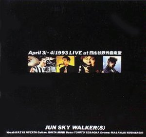 [중고] Jun Sky Walkers (준 스카이 워커스) / April 3(sat)-4(sun) 1993 Live at 日比谷野外音&amp;#27005;堂 (일본수입/2CD/tfcc88039~40)