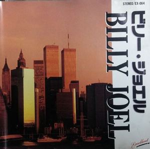 [중고] Billy Joel / Billy Joel (일본수입/ex064)