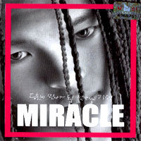 미라클 (Miracle) / Miracle (single/미개봉)