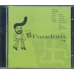 V.A. / Fandom (펜덤) Vol.5 - 잡지 Fandom Gong n.2 포함 (미개봉)