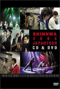 [중고] [DVD] 신화 / 2005 Japan Tour (CD + DVD + 52P 미니화보집 2권/홍보용)