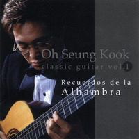 [중고] 오승국 (Oh Seung Kook) / Classic Guitar 1 - Recuerdos de la Alhambra