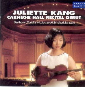 [중고] Juliette Kang / Carnegie Hall Recital Debut (scc010jul)