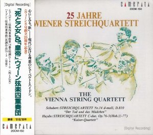 [중고] The Vienna String Quartet / 25 Jahre (일본수입/20cm150)