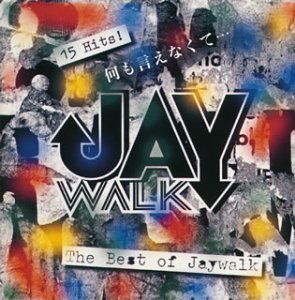 [중고] J-Walk / The Best Of Jaywalk (일본수입/mecr30070)