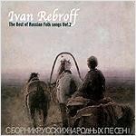 Ivan Rebroff / The Best Of Russian Folk Songs Vol.1 &amp; 2 (2CD/미개봉/C&amp;L 샘플러 포함/cnlr2k032)