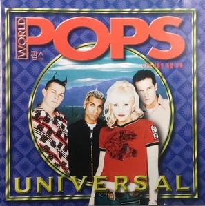 [중고] V.A. / Pops - 97년 1월호 월드 팝스 특별 부록 (홍보용)