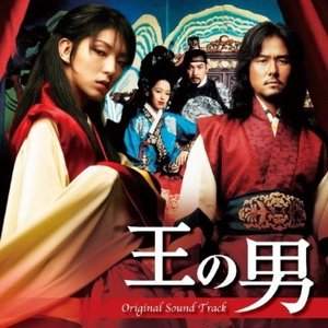 [중고] O.S.T. / 王の男 - 왕의 남자 (CD+DVD/일본수입/pcca02395)