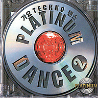 V.A. / Platinum Dance 2 (플래티넘 댄스 2/CD2만있음/미개봉)