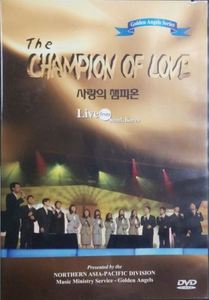 [중고] [DVD] 골든엔젤스(Golden Angels) / The Champion Of Love - 사랑의 챔피온